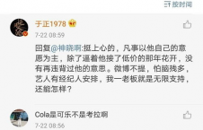 绑定娱乐圈吃瓜系统小说,绑定吃瓜系统，开启全民追剧狂欢之旅