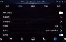 娱乐吃瓜音效软件哪个好,哪个是你的最佳选择？