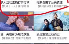 娱乐吃瓜酱狂飙题目,娱乐吃瓜酱的激情演绎，揭秘娱乐圈背后的风云变幻