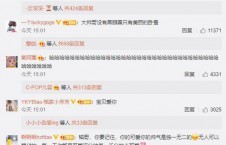 发吃瓜怎么回复,吃瓜群众如何优雅回应网络热议